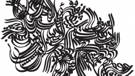 Studio Golnar Katrahmani