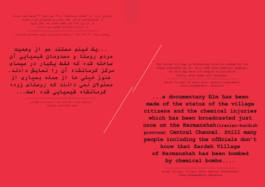 Bio-Terror - Studio Katrahmani 2013 - Multilingual Typography