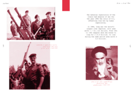 Bio-Terror - Studio Katrahmani 2013 - Multilingual Typography