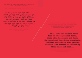 Bio-Terror - Studio Katrahmani 2013 - Multilingual Typography