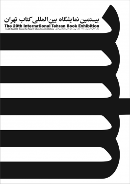 Studio Golnar Katrahmani