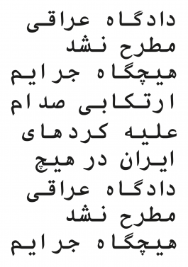 Studio Golnar Katrahmani