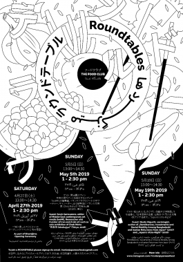 Studio Golnar Katrahmani